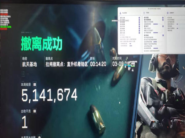 三角洲dma游戏辅助透视自瞄效果